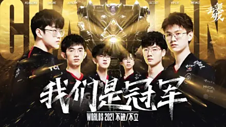 Uzi与TheShy全明星对决引爆LPL!四保一战术VS天神下凡-南宫电竞 Uzi与TheShy全明星对决引爆LPL!四保一战术VS天神下凡-南宫电竞