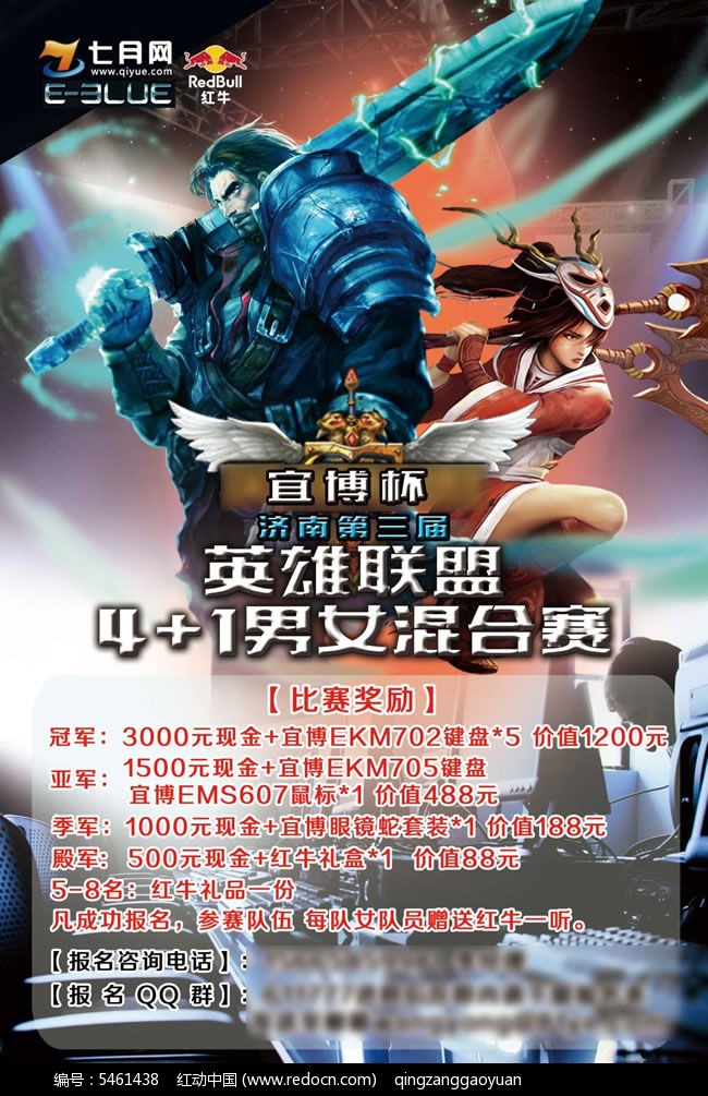英雄联盟S15全球总决赛瑞士轮:BLG力克FNC,Shad0w节奏制胜斩获MVP-南宫电竞 英雄联盟S15全球总决赛瑞士轮:BLG力克FNC,Shad0w节奏制胜斩获MVP-南宫电竞
