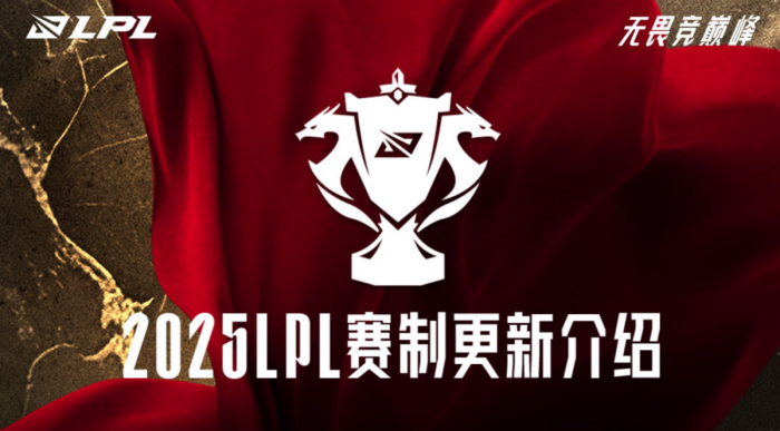 英雄联盟季中赛:LPL与LCK对决,Faker与Knight交锋,赛区荣耀与团队战术碰撞-南宫电竞 英雄联盟季中赛:LPL与LCK对决,Faker与Knight交锋,赛区荣耀与团队战术碰撞-南宫电竞