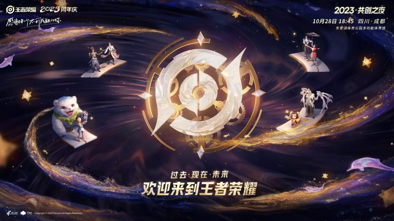 吕布典藏皮肤震撼上线,小乔美少女战士联动开启,荣耀水晶兑换攻略奉上,碎片商店更新峡谷换新季!-南宫电竞 吕布典藏皮肤震撼上线,小乔美少女战士联动开启,荣耀水晶兑换攻略奉上,碎片商店更新峡谷换新季!-南宫电竞