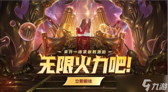 S15赛季新英雄“星环使者”上场可能性分析:远程法师能否主宰赛场?-南宫电竞 S15赛季新英雄“星环使者”上场可能性分析:远程法师能否主宰赛场?-南宫电竞