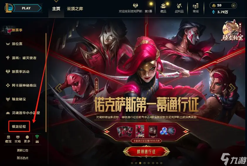 KT LCK夏季赛季后赛前景分析:团队运营与竞技状态双优-南宫电竞 KT LCK夏季赛季后赛前景分析:团队运营与竞技状态双优-南宫电竞